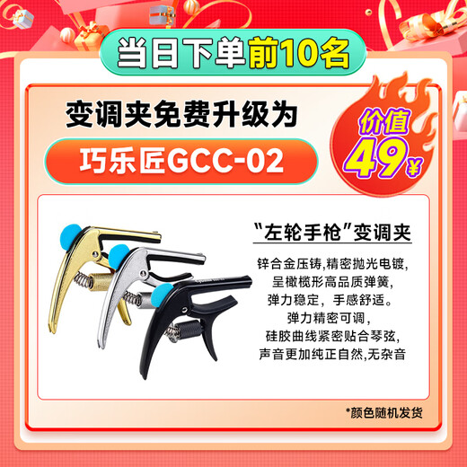 PRS电吉他SE Custom  CU44 24品摇滚演奏可切单带摇把小双摇电吉它 SE-Custom-C844VS-复古日落色