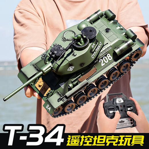 童竹T-34遥控坦克履带式金属轮毂可开炮发射弹坦克对战坦克玩具车 ZY-苏联T-34坦克-像胶履带 一组标准电池