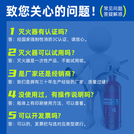 New national standard portable heptafluoropropane fire extinguisher rapid cooling fire extinguisher 1/2/3/4/5/6/8kg portable gas fire extinguishing equipment 4kg heptafluoropropane portable fire extinguisher