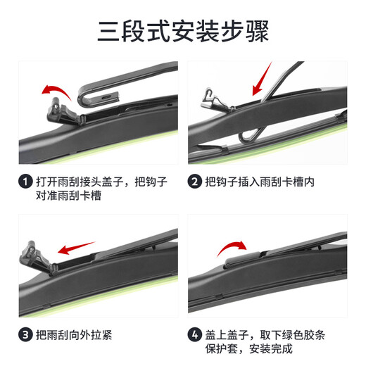 Meisim Toyota RAV4 Rongfang 13-23 model original car boneless rubber strip RAV old model RV4 front wiper blade