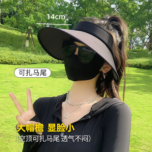 Demi Anissa sun protection hat for women summer large brim face-covering sun hat anti-UV outdoor cycling hollow top sun hat dark gray - streamer windproof rope one size (hat girth is adjustable)