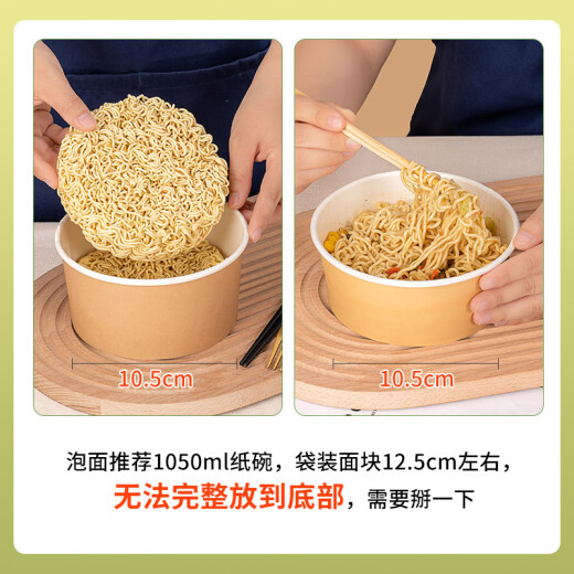 Yingxike tazón de papel desechable tazón de fideos instantáneos y juego de palillo empaquetado para alimentos de calidad para el hogar, amigable con la lonchera de comida rápida, con tapa al por mayor [papel kraft] 1050ml 100 piezas - tazón de fideos instantáneos