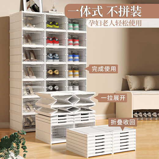 Ubaike shoe box storage box, installation-free shoe cabinet, hard box, all-in-one shoe cabinet, translucent foldable shoe cabinet, easy to use with one pull, 6 layers and 1 column, can hold 6 pairs of shoes - 44 sizes can be loaded