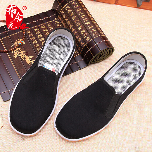 
Busheyuan Old Beijing cloth shoes men's shoes traditional thousand-layer sole casual old men's shoes for men middle-aged and elderly large-size lazy dad's shoes 73X-9202 beef tendon sole black 40