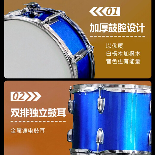 纳斯格雅（NASGAYA）架子鼓成人初学者儿童专业考级爵士鼓打击乐器考试专用不扰民 5鼓4镲【初学用鼓】中国红