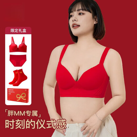 猫人（MiiOW）红色大码文胸套装本命年蛇年胖MM大胸显小显瘦2025新款内衣女士 2575文胸1+内裤1+袜子1【囍良缘·本命婚 85C