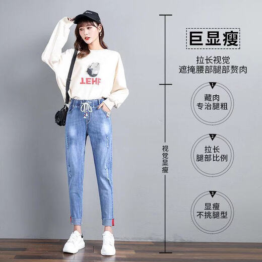 ZHIDOUDOU七分牛仔裤女夏天薄款新款宽松显瘦九分老爹哈伦中裤子春秋 3523#浅蓝色 七分 26