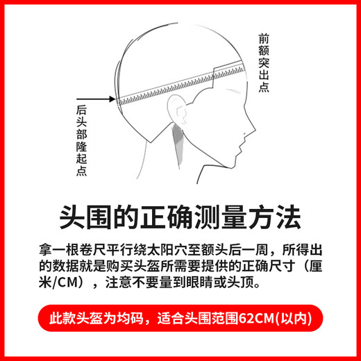 
Mustang (YEMA) 3C certified 828S motorcycle helmet men's full helmet double lens motorcycle safety helmet universal four seasons one size white + anti-fog patch