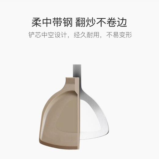 Kangbach silicone cooking spatula, high temperature resistant spatula, non-stick frying pan, frying pan special spatula