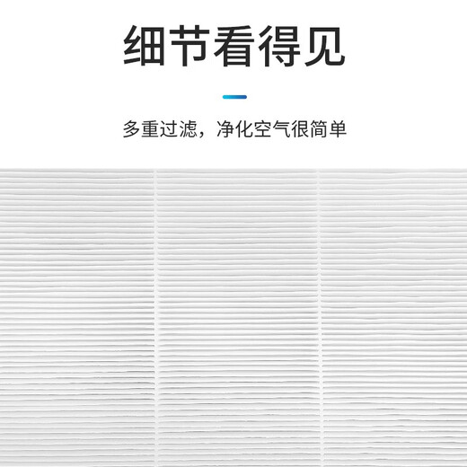 臻夏适用日立新风系统滤网全热交换器新风机过滤芯HEPA高效pm2.5 KPI-2525Q3/F KPI-3523Q3/F2片滤网