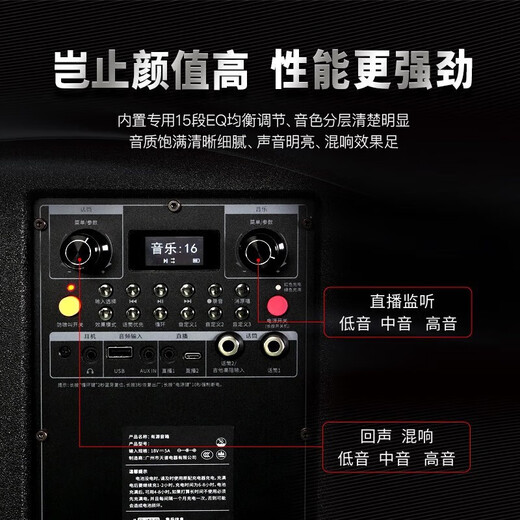 万利达（Malata）M+9866A飞天三代广场舞音响大功率重低音便携式户外k歌拉杆音箱专业舞台设备卡拉ok声卡直播一体机 M+9866A飞天三代(10吋)三分频