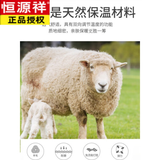 恒源祥羊毛西裤男中老年秋冬款抗皱男士商务休闲免烫宽松直筒爸爸长裤男 9902藏蓝色【垂顺抗皱】 羊毛 34 腰围二尺七