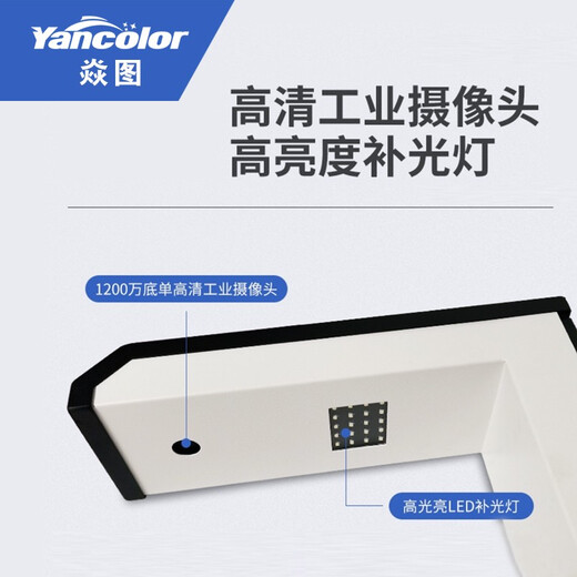 焱图妈妈驿站出库仪签收设备免安装一体机中通兔喜多多买菜邮政韵达溪鸟菜鸟驿站多驿站通用版同步出库 焱图D826电脑出库仪 （i3,4G,256g)