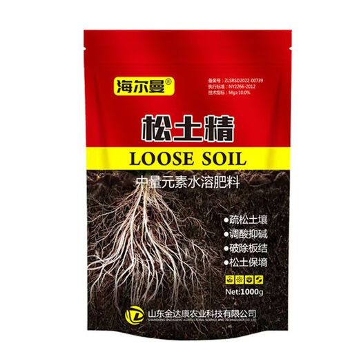 Hellmann's soil loosening essence loosens soil and improves soil activator to break hardening and no deep tillage conditioning saline-alkali improver Hellmann's soil loosening essence 1000g * 1 bag