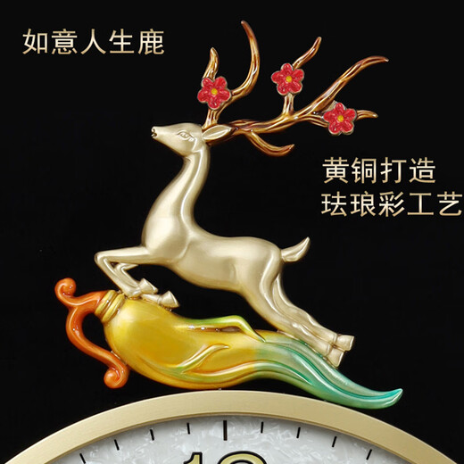凯琴黄铜夜光电波挂钟客厅家用时尚2025新款挂墙钟自动对时大气简约钟 全铜彩鹿大号9276夜光日历夜光字 35cm 手动调时机芯（保10年）