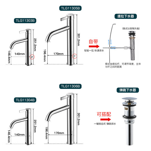 TOTO WashBasin High Many Faucet a prueba de salpicaduras TLG11303/11304 11305/11306 Boquilla de agua de cuenca caliente y fría TLG11304B Mango mediano no contiene esquina de drenaje