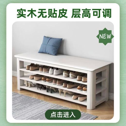 Ganzhou Nankang Furniture City Shoe Rack Household Solid Wood Shoe Changing Stool Household Door Shoe Cabinet Stool Integrated Entry into the Second House 60cnn Walnut Color Adjustable Baffle Zeng Gao