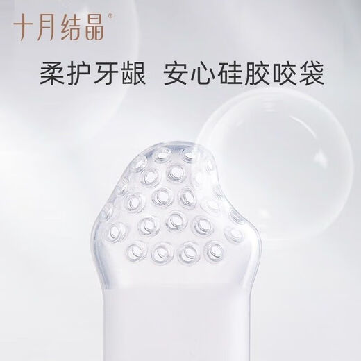 October Crystal October Crystal Baby Food Bite Baby Food Complementary Food Artifact Fruit and Vegetable Teether Pushable Peach Comes with 2 mesh bags inside