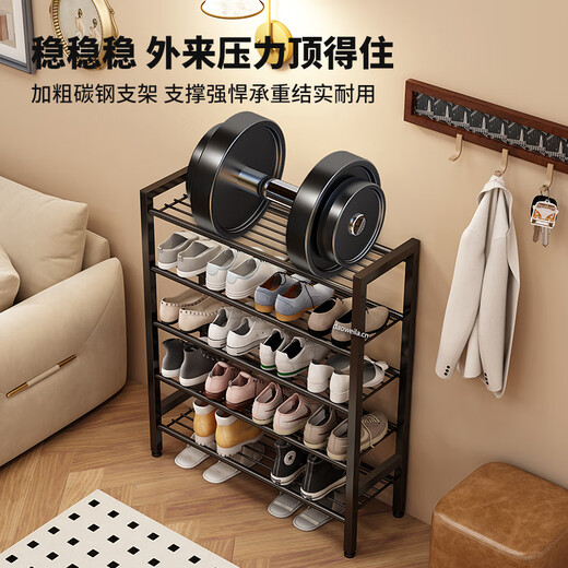 Yicai Nianhua Shoe Rack Doorway Small Multi-layer Household Shoe Storage Rack Vertical Home Iron Storage Rack Outdoor Shoe Cabinet 2416