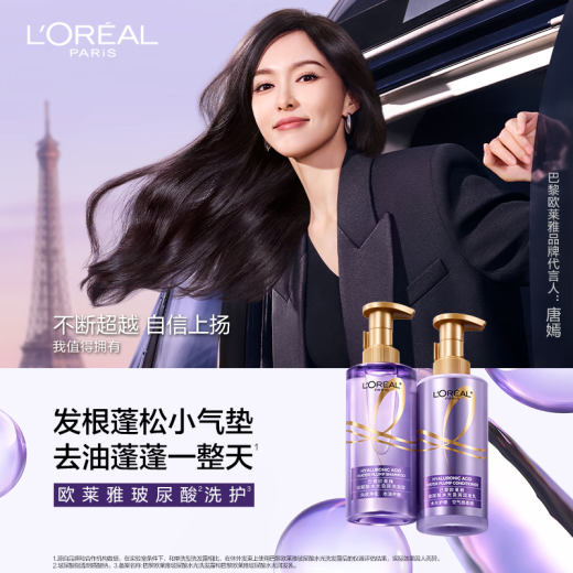 L'Oreal Hyaluronic Acid Water Light Shampoo 440ml Anfetrito Refrescante Control de aceite Fluffy Oil Remover Champú