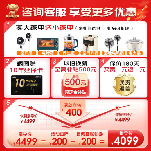 海尔（Haier）【028精华洗】14126升级款薄洗衣机洗烘一体10公斤全自动家用大筒径智能投放晶彩大屏 以旧换新 精华洗+洗烘一体+机身551mm+1.1高洗净比