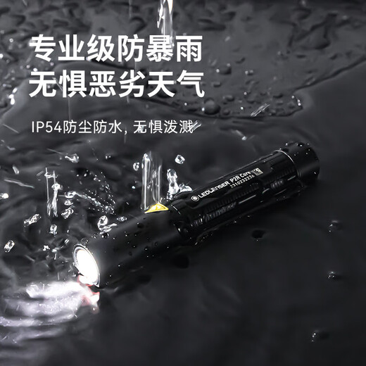 LED LENSER German strong light flashlight P2R small mini zoom EDC portable waterproof charging high brightness long shot