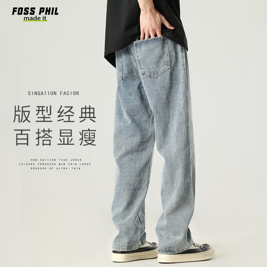Foss Phil jeans for men in autumn and winter, versatile, slim, loose, straight, trendy wide-leg American casual pants, medium blue XL