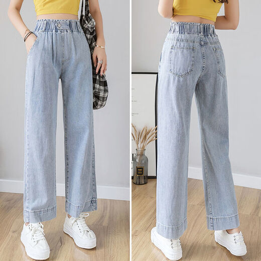 Leo Internet celebrity high-waist Korean style elastic waist jeans for female students loose and slim and versatile wide-leg floor pants 7029 picture color s recommended 85-100Jin [Jin equals 0.5 kg]