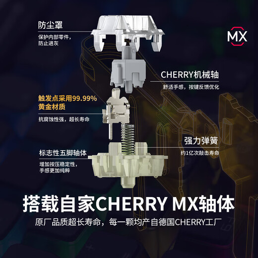 CHERRY Cherry (CHERRY)MX8.0 (mx8.2) Mechanical Keyboard Wired Keyboard Game Keyboard E-sports Keyboard 87 Keys MX8.0 White White Light-Black Axis