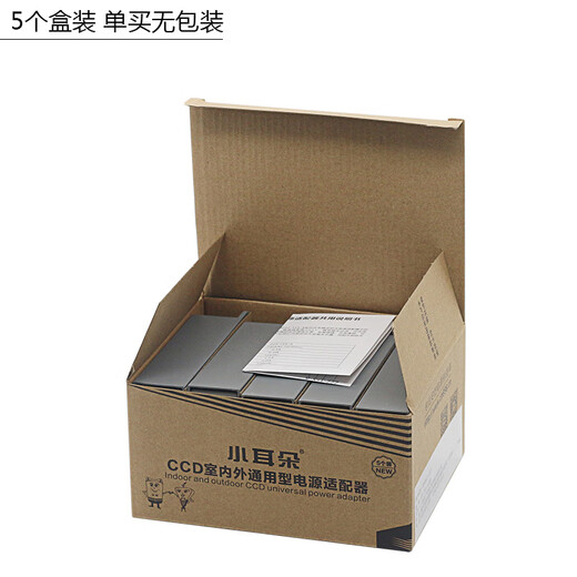 STD-T5M-W东莞小耳朵电源12V2A防水电源 STD-K5L-J KC12200监控 黑色海康防水电源
