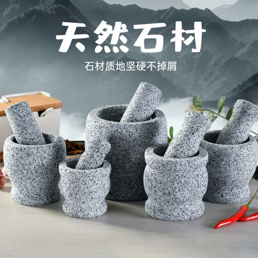 Chino natural grinder garlic mortar stone mortar garlic mortar garlic press garlic jar stone household garlic paste garlic mortar sesame white diameter 8 cm garlic masher with lid