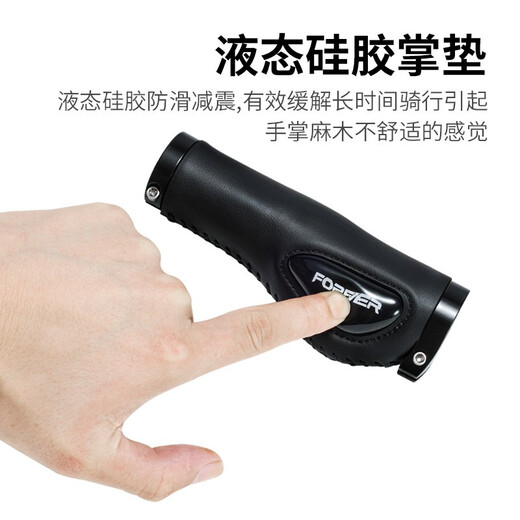 Permanent bicycle silicone grips, mountain bike riding equipment accessories, shock-absorbing meat ball grips, liquid silicone grips - black (with tools)