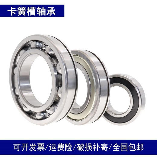 Harbin reducer with circlip groove bearing 6211N6212N6213N6214N6215N6216N 6217N 6213N/2RS rubber cover seal 25