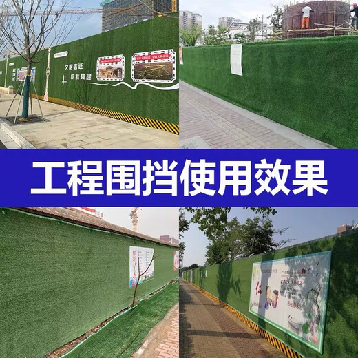 Engineering fence lawn cloth artificial simulated fake turf paving green mesh plastic carpet outdoor decoration green fence 1.5 adhesive army green 2 meters x 5 meters