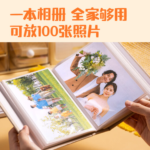 Deli Photo Album 5-inch 100-piece family photo album couple travel photo album commemorative album children's growth record book Orange style PQ856