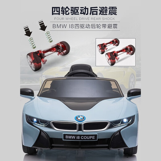 Berujia children's electric car four-wheeled children's car can sit on children's electric car children's car four-wheeled children's supreme vitality orange four-wheel drive + remote control + foam wheel
