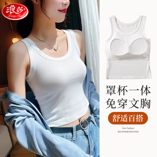 Langsha camisole women's camisole with breast pads, no need to wear bra, slim fit, can be worn outside, sports high-elastic threaded bottoming shirt