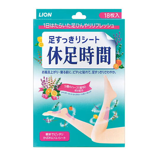 Lion King Japanese Lion King foot rest and edema foot patch, rest time foot patch, sole patch, cooling and decompression, red, 18 pieces