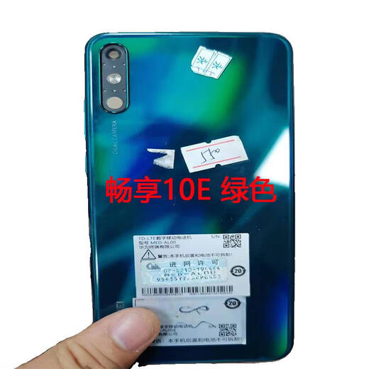 Huawei (HUAWEI) is suitable for Enjoy 10plus original disassembled back cover 10E battery cover outer rear shell screen 10S plastic original Huawei Enjoy 10 10plus 10E 10S lens