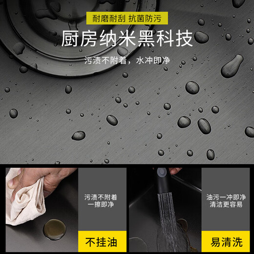 U-Boot Japaner Stil großer Einzelschuh Nano Schwarz Küche handgefertigtes Waschbecken 304 Edelstahl Haushaltswaschbecken 01 dicke 3 mm 丨 unter Thekenbecken 丨 8250 丨 Hao