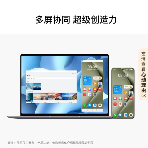 Wiko Hi MateBook 14 Core Ultra Huawei Smart Select Laptop National Subvention 20% Ultra 5 16 GB 1 TB Space Grau Grau
