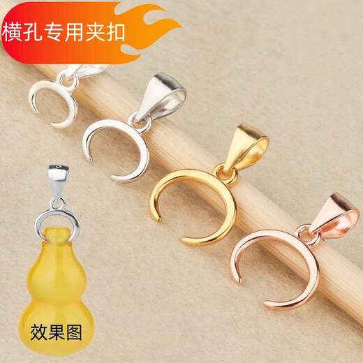 Fat Donglai same style platinum jade pendant buckle head 18k gold rose gold cow nostril pendant buckle jade pendant horizontal hole jade gourd gold cow nostril large size