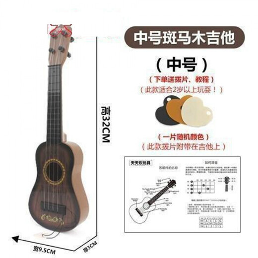 杉贝吉他-民谣吉他里里初学者成人男女学生尤里克克木质 中号斑马木吉他
