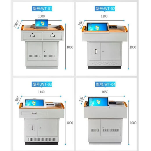 汇恒聚通 多媒体讲台钢制多功能演讲桌老师教师教室电教中控讲台桌小型 WT-05 800*680*1000mm