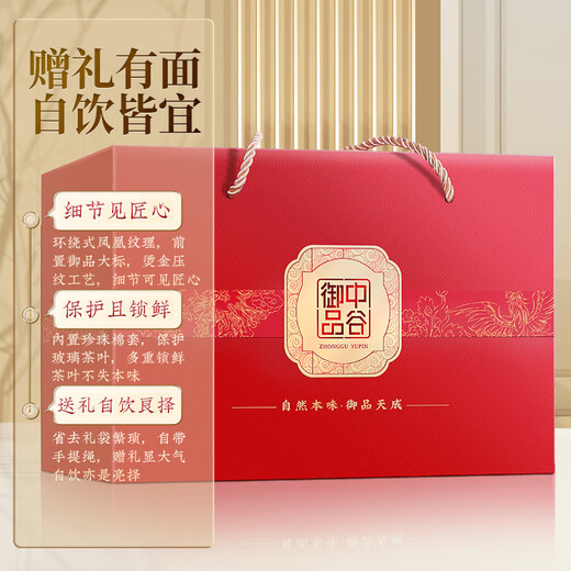 
Zhonggu Yupin Anxi Tieguanyin Tea 500g Special orchid fragrance resistant oolong tea new tea can be cold brewed tea gift box