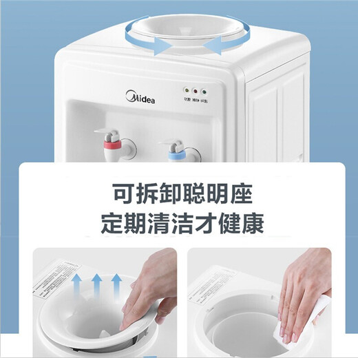 美的（Midea）饮水机家用上置式桶装水立式办公室多重防干烧大储物柜饮水器 MYR718S-X 温热型