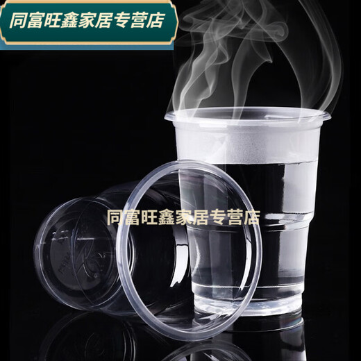 Baichunbao thickened disposable cup plastic cup transparent mouth cup 1000 pieces catering plastic cup aviation cup whole box water cup wholesale thickened 130 Howard Johnson thread cup 500 pieces