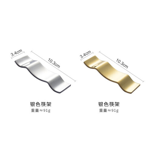 Oding Nordic ins mirror gold chopstick holder creative light luxury three-purpose chopstick holder spoon holder 304 stainless steel chopstick pillow silver