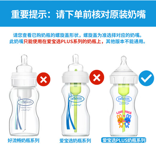 Dr. Brown baby pacifier wide diameter silicone newborn super slow flow rate 0-1 months (1 pack) Aibo PLUS