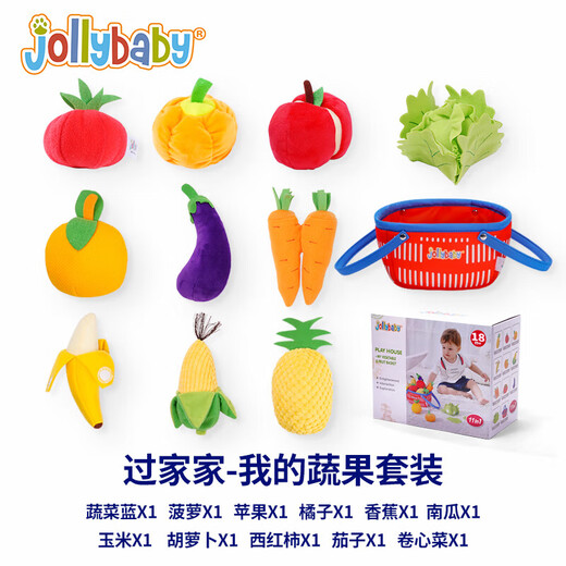 jollybaby fruit basket vegetable play house toys cut fruit early education 0-3 years old newborn gift my fruit and vegetable set